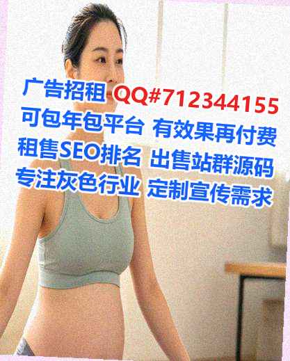 衡阳IVF设备制造门市部